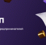 Информация для предпринимателей Бековского района: Цифровая платформа МСП.РФ - Бековский район