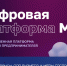 Разработана интерактивная карта Центров «Мой Бизнес» - Бековский район