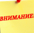 Вниманию жителей Бековского района:1 и 7 января 2025 года вывоз твердых коммунальных отходов осуществляться не будет - Бековский район