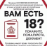 КДН и ЗП Бековского района информирует о действии запрета реализации табачной продукции несовершеннолетним - Бековский район