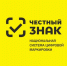 "Честный Знак" информирует - Бековский район