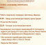 В п. Сахзавод состоится традиционный фестиваль "ЗаводФест" - Бековский район