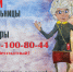 Застрахован – значит защищен - Бековский район