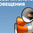 Вниманию жителей Бековского района! - Бековский район