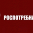 Внимание потребителей, существенные условия договора оказания туристских услуг - Бековский район