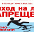 Вниманию жителей Бековского района - Бековский район