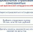 Соцфонд расширяет поддержку самозанятых россиян - Бековский район
