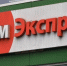 Заем «Экспресс» - Бековский район