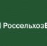 Аналитики Россельхозбанка изучили финансовые стратегии мужчин и женщин - Бековский район