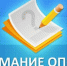 Минцифры России подготовлен опрос на Платформе обратной связи - Бековский район