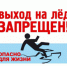 Вниманию жителей Бековского района - Бековский район