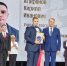 Завершился областной конкурс педагогического мастерства "Учитель года Пензенской области - 2026" - Бековский район